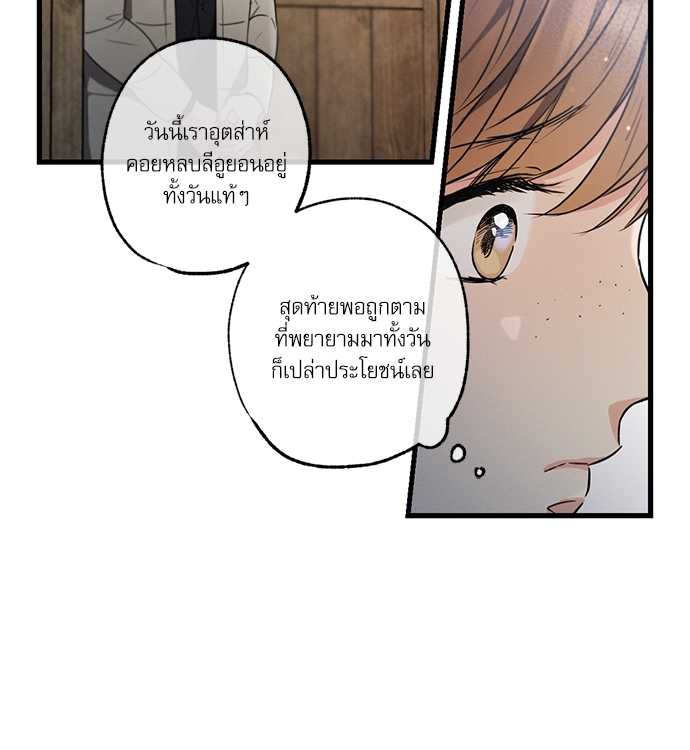 หน้า 94