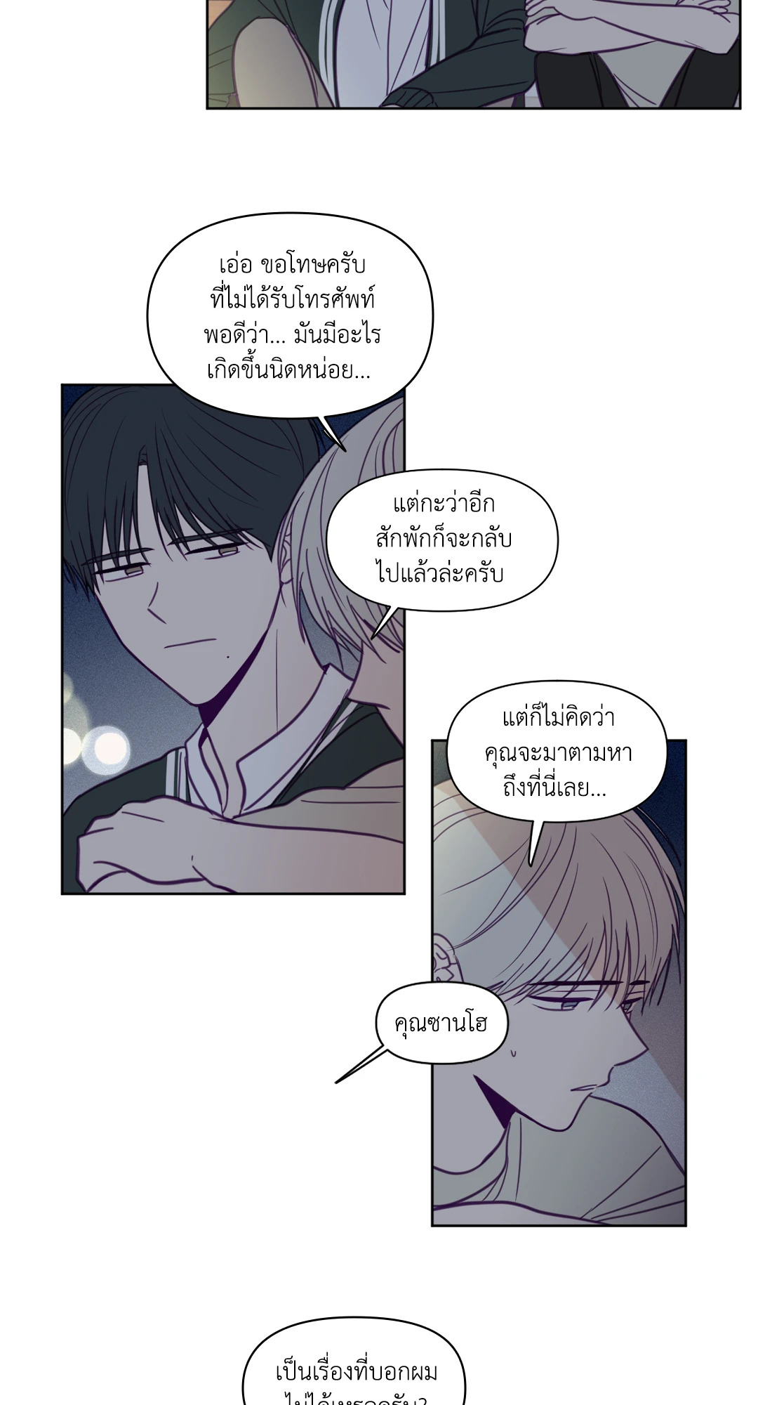 หน้า 24
