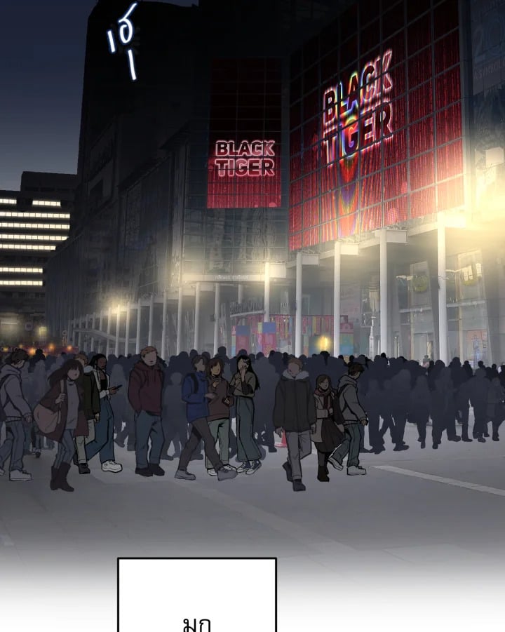 ข้ามเวลาตามหาเมน | One Day, My Favorite K-Pop Idol Group Leader Disappeared! ตอนที่ 81 - รูปที่ 2