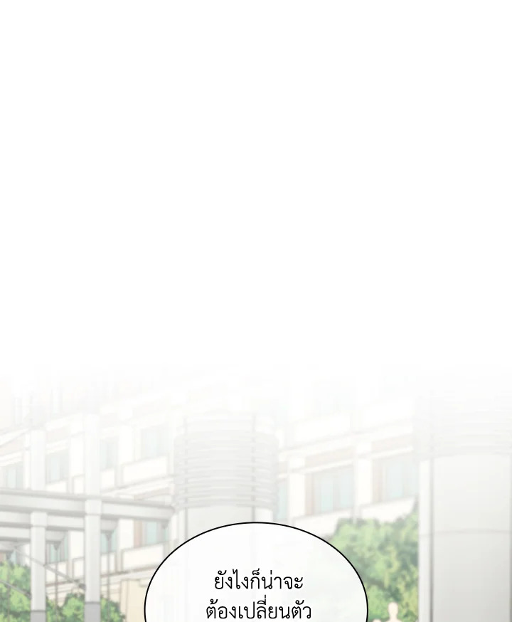หน้า 73