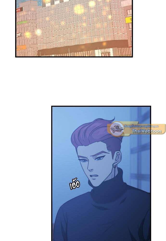 ความลับของโอเมก้า K | Secrets of Enthusiastic Omega K ตอนที่ 13 - รูปที่ 2