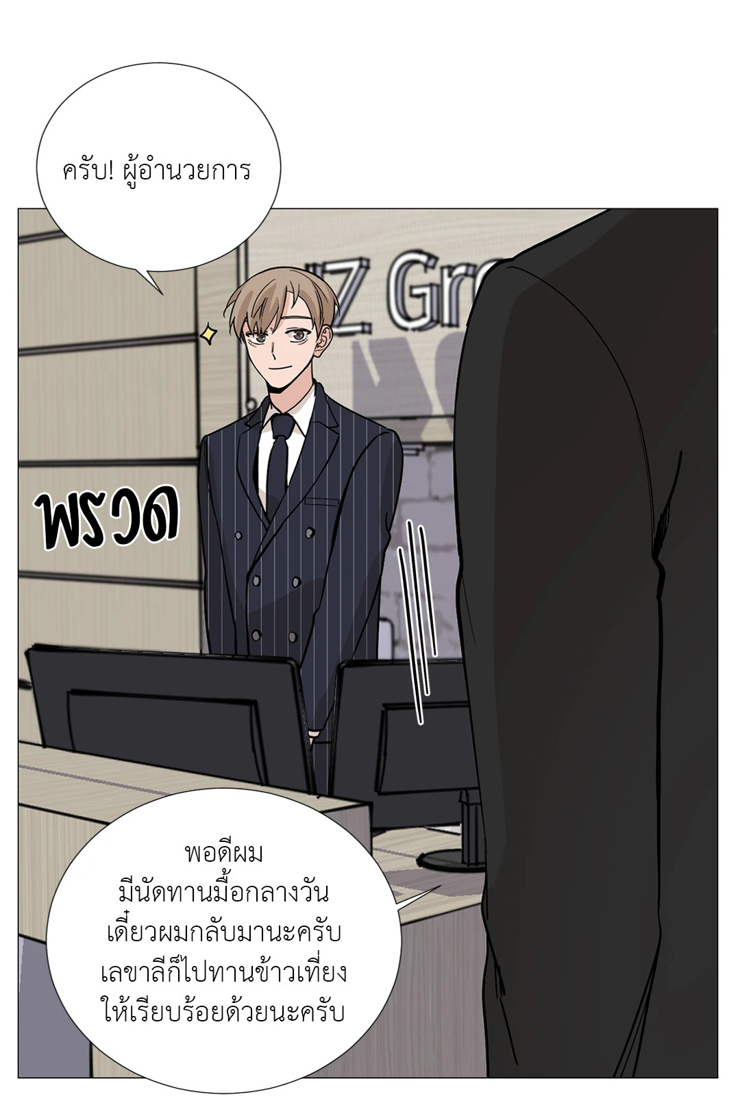 หน้า 39