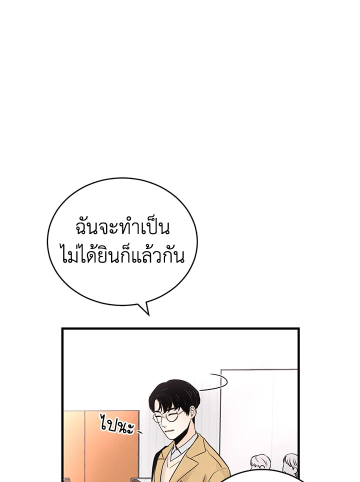 หน้า 64