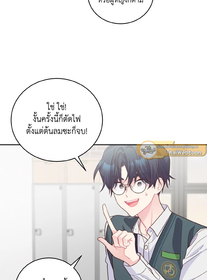 หน้า 85