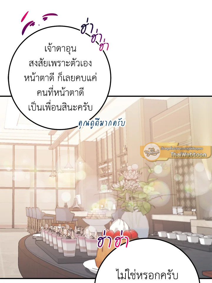 หน้า 79