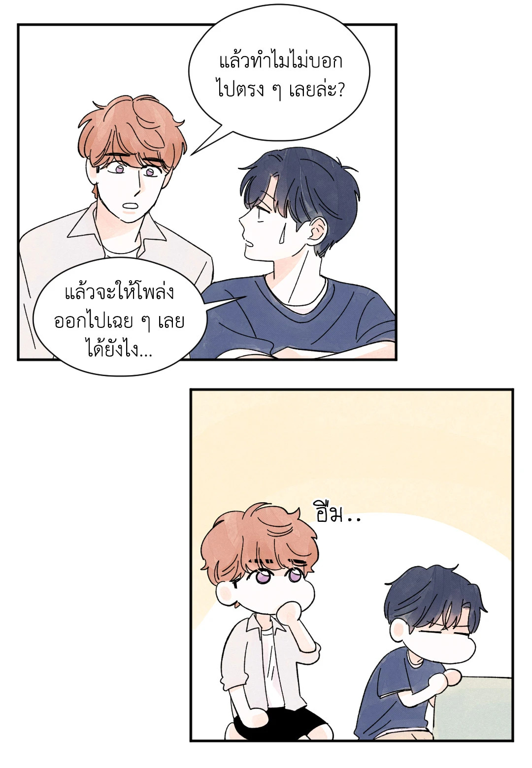 หน้า 34