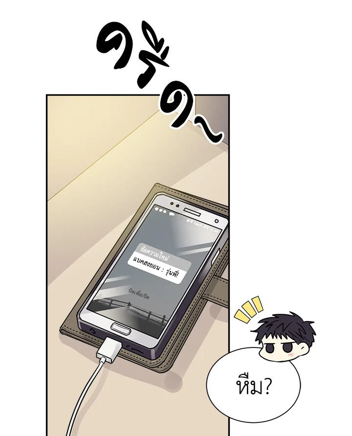 หน้า 66