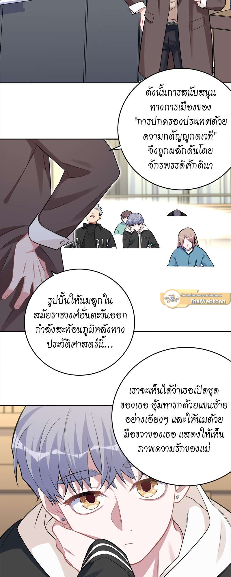 หน้า 15