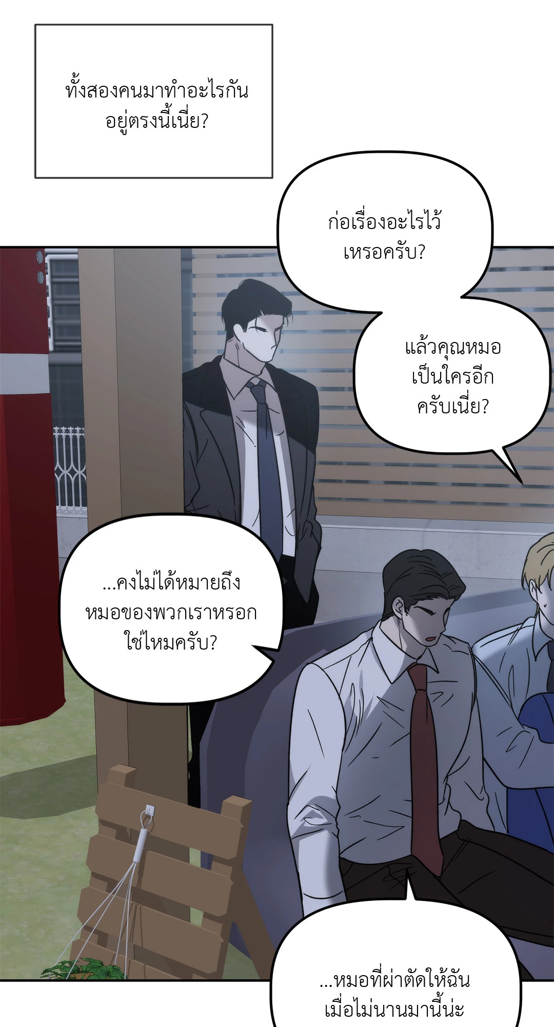 หน้า 55