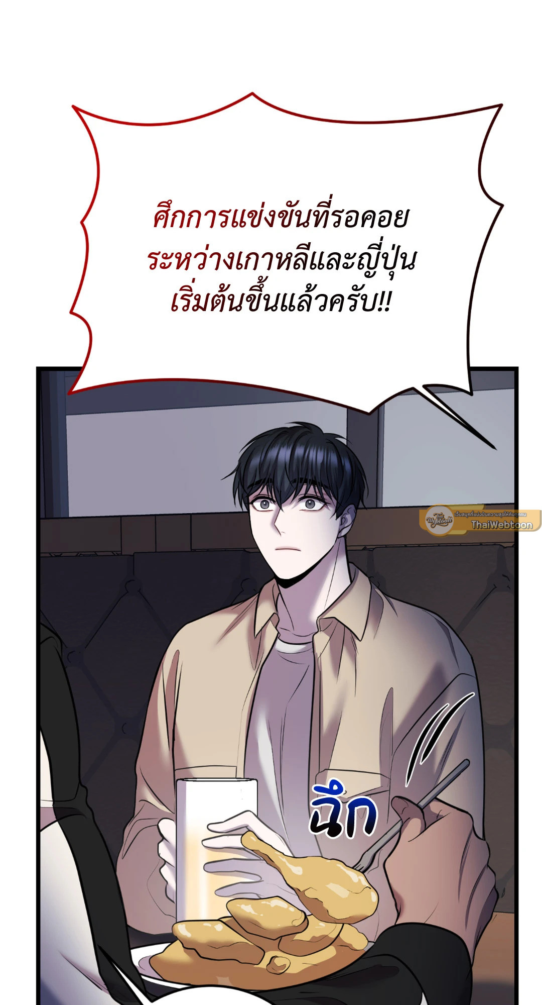 หน้า 33