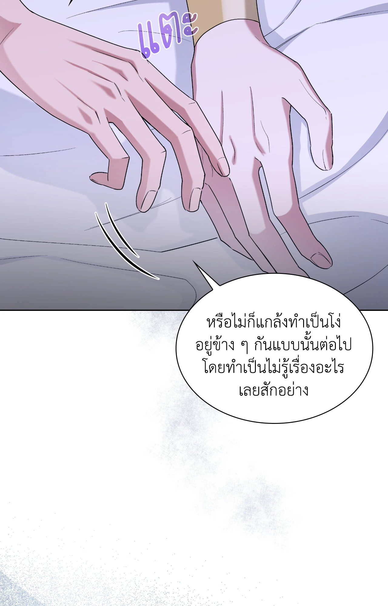 หน้า 90