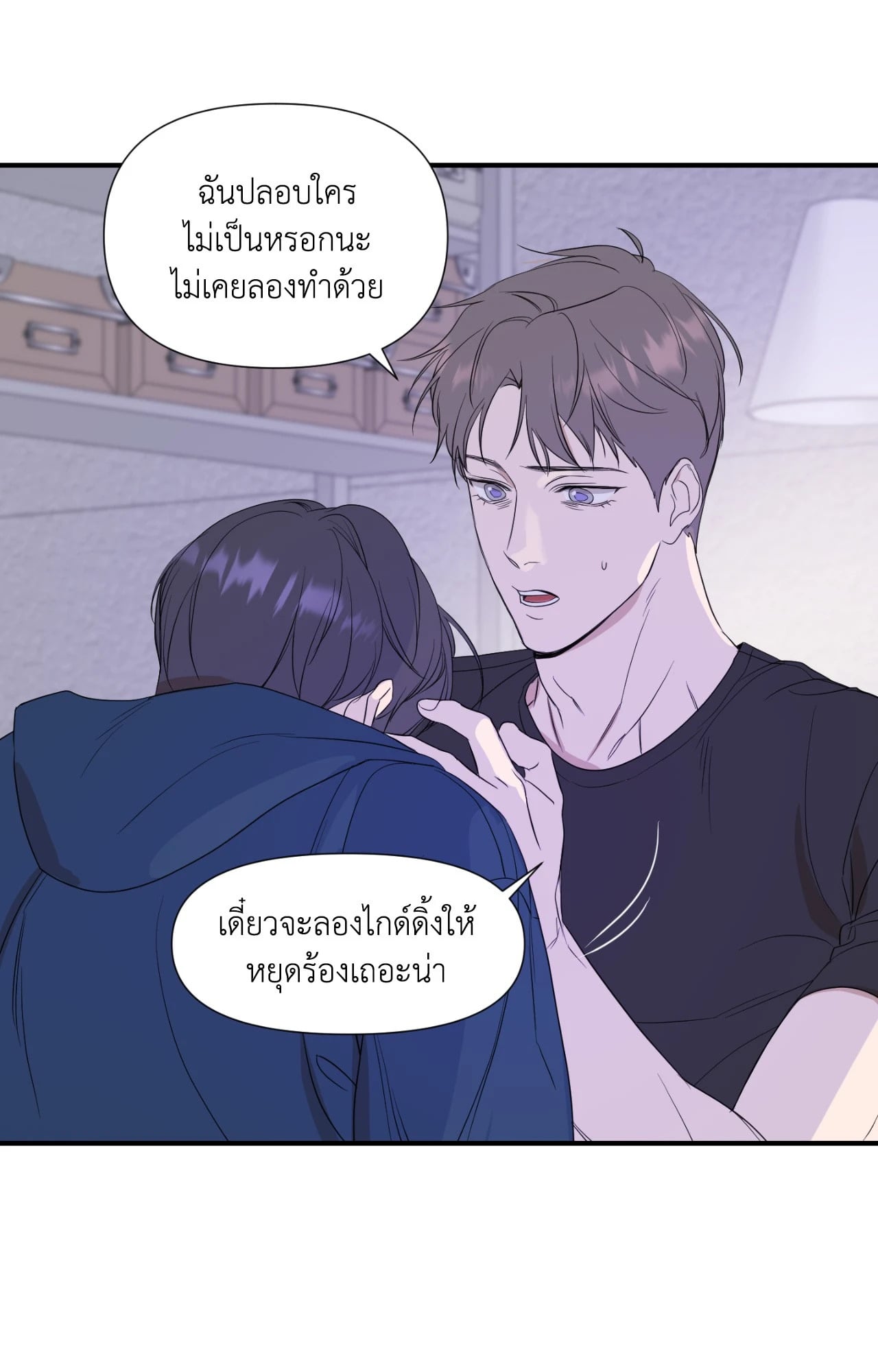 หน้า 51