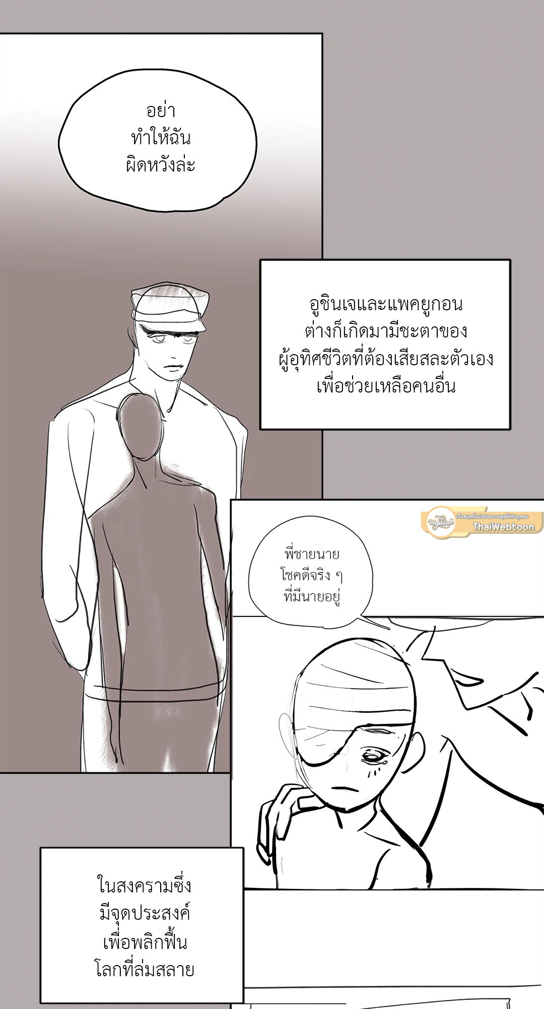 หน้า 50