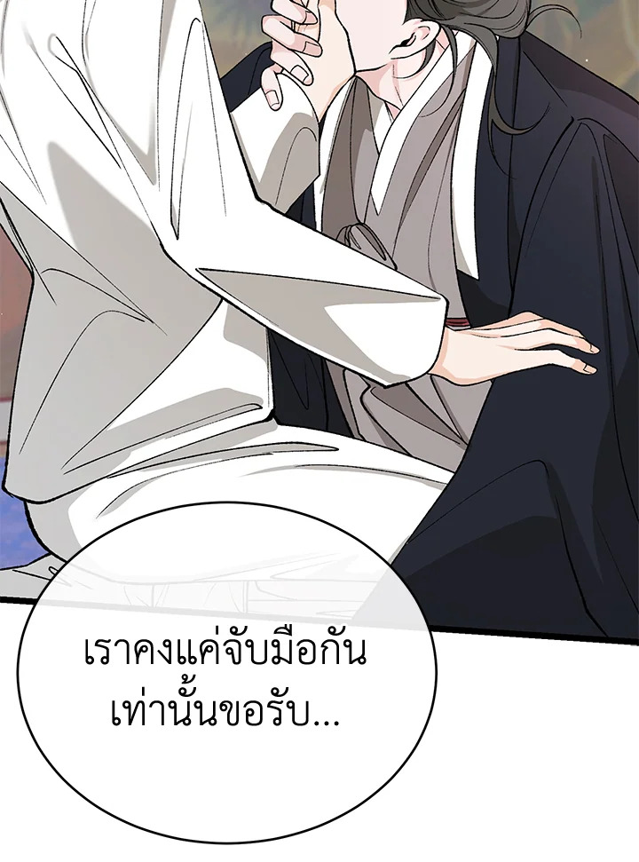 หน้า 100