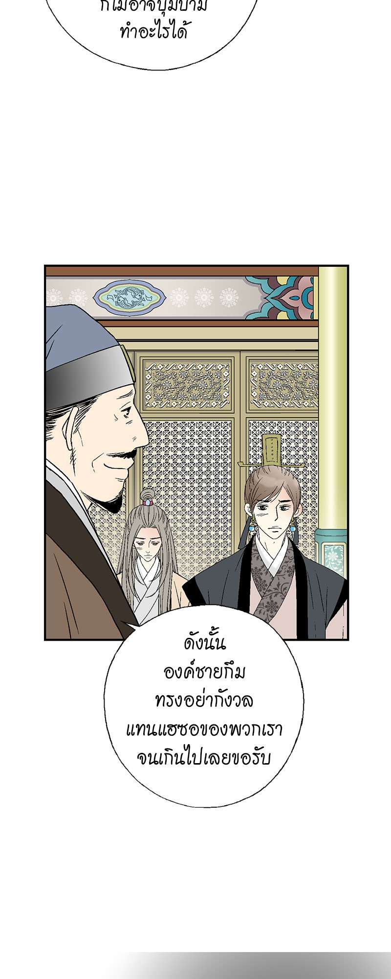 หน้า 51