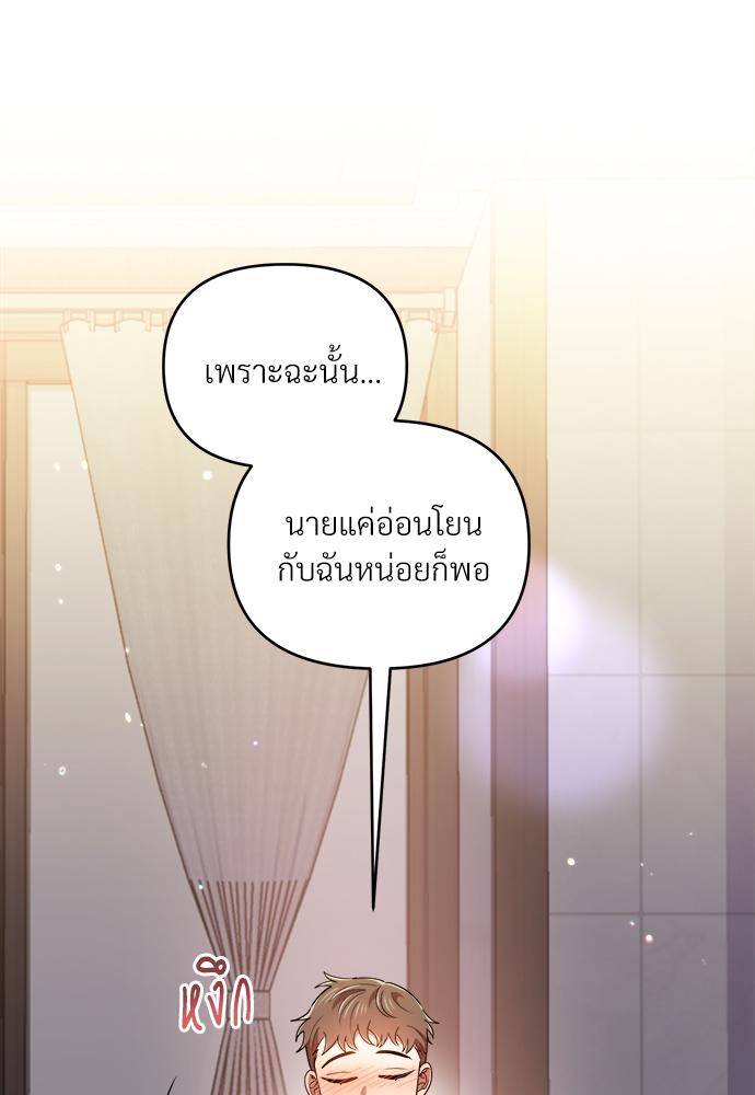หน้า 81