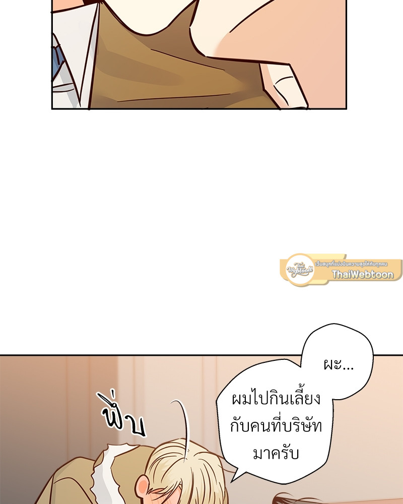 หน้า 69
