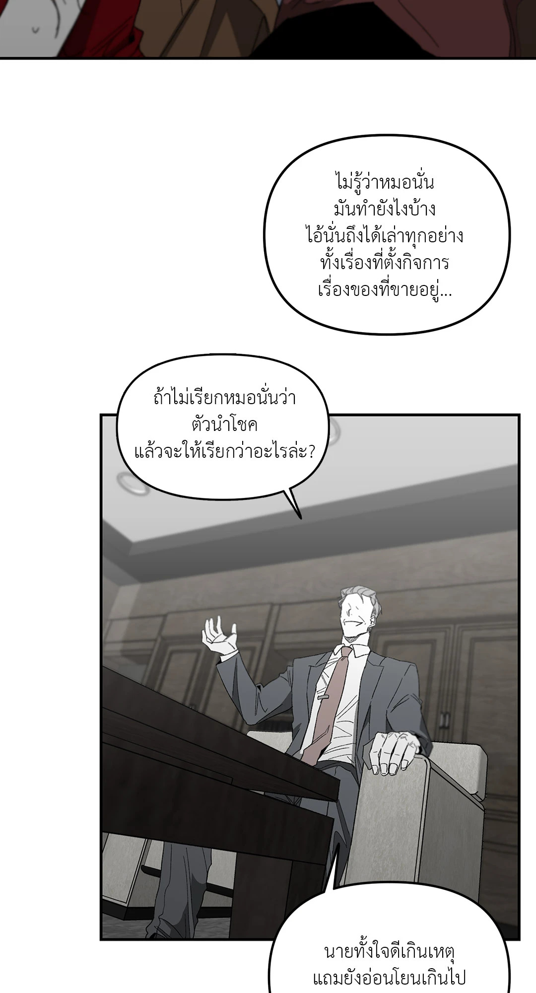 หน้า 18