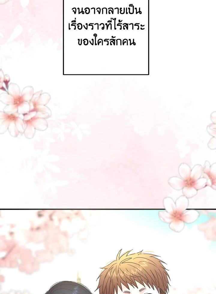 หน้า 120
