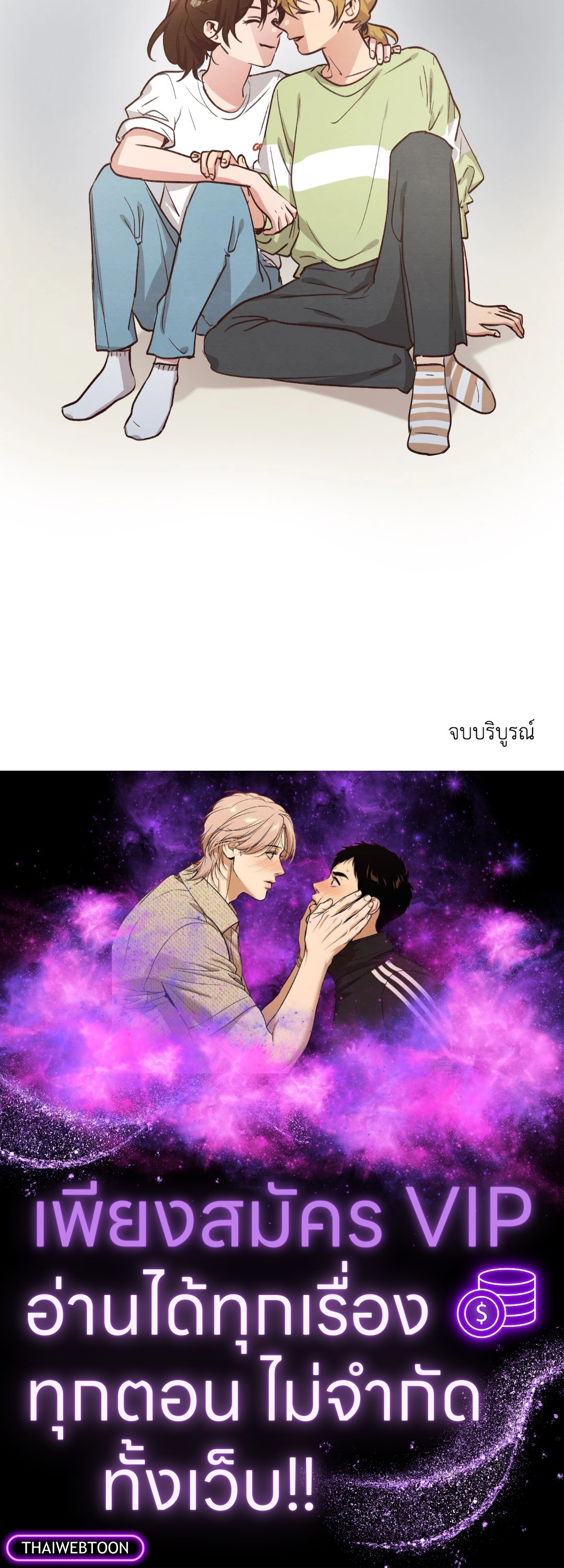หน้า 78