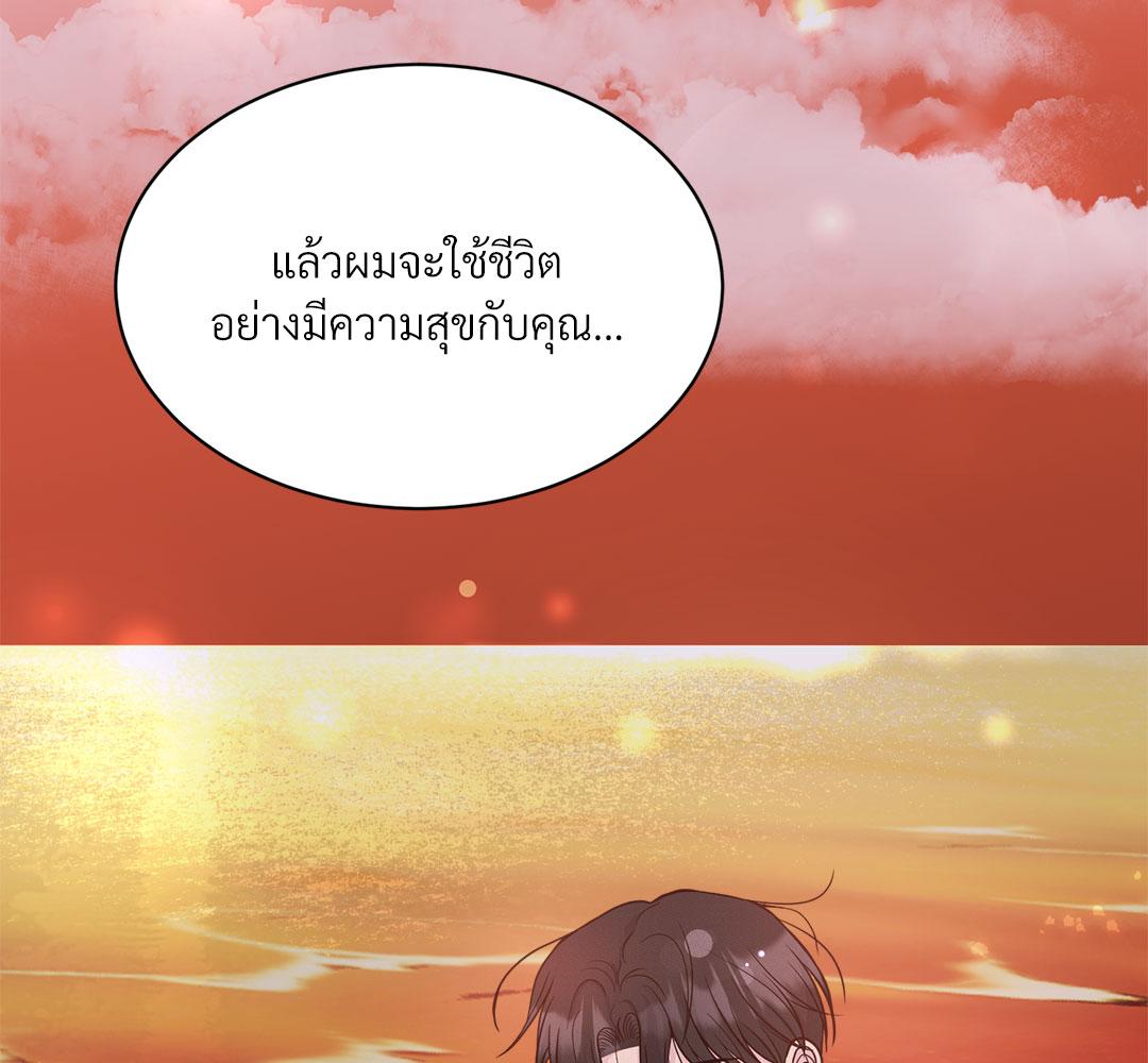 หน้า 146