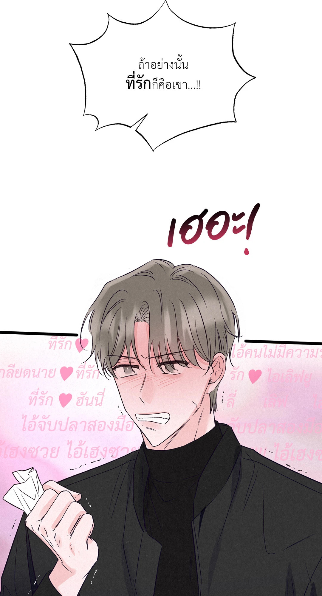หน้า 71