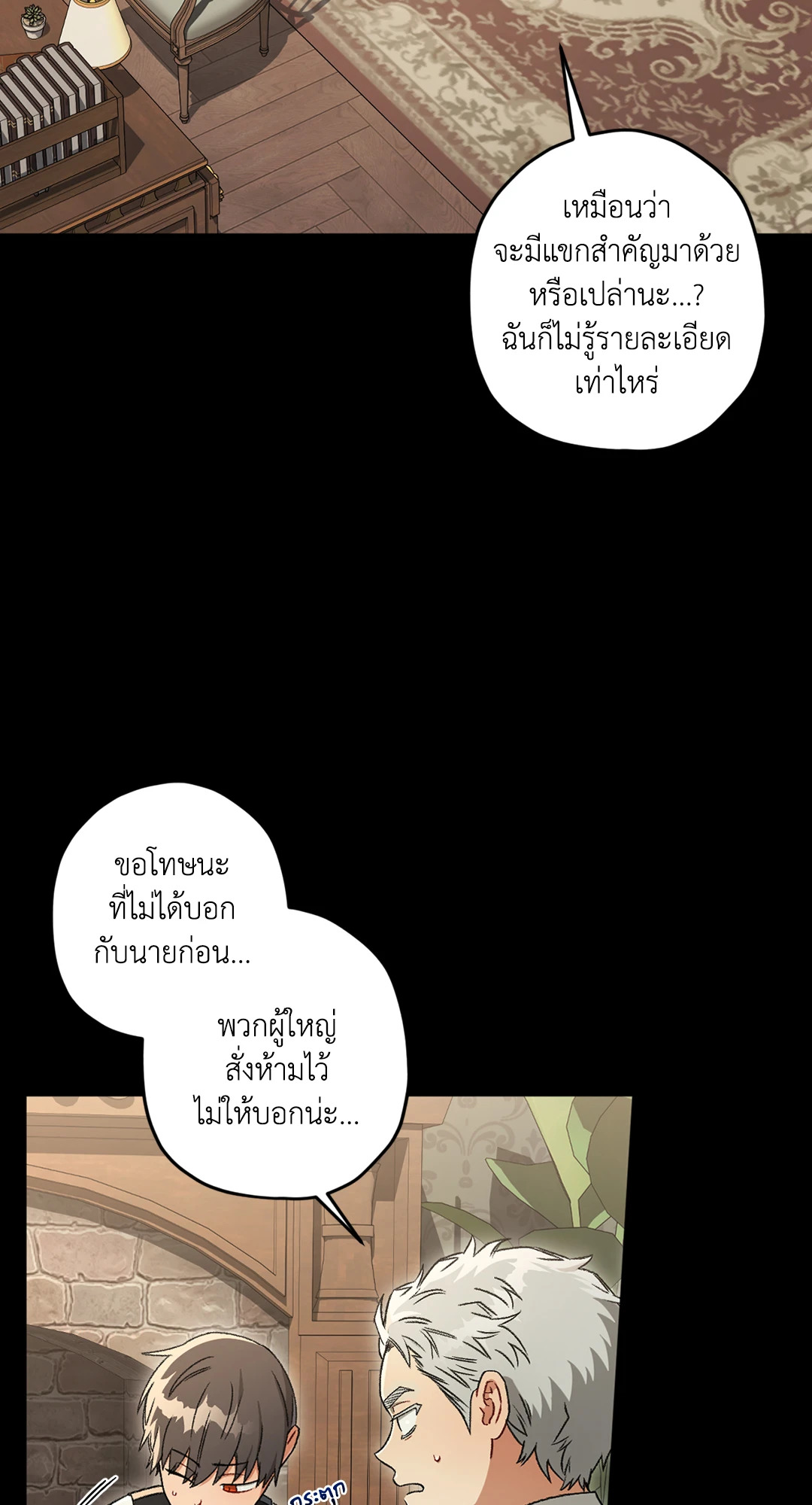 หน้า 59