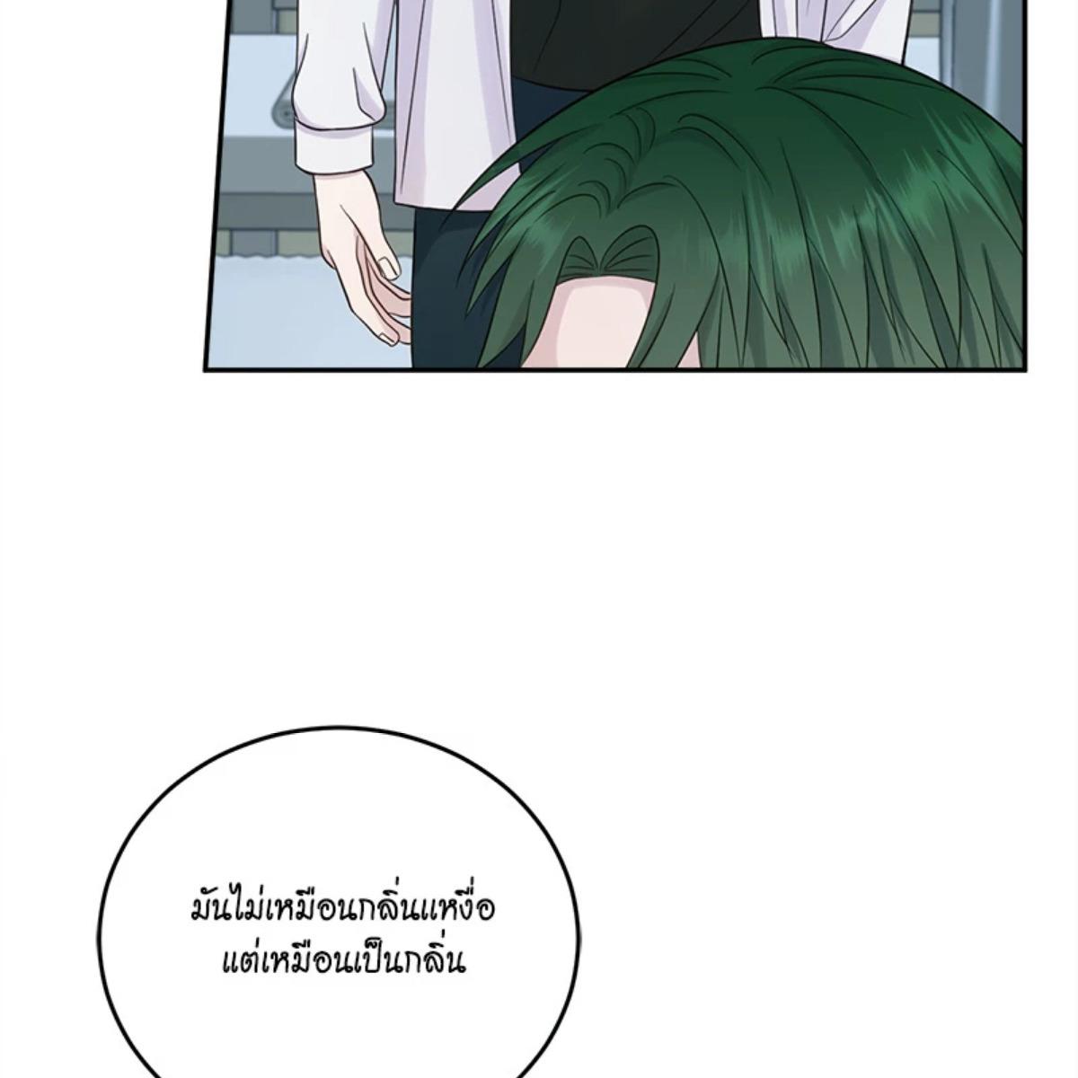 หน้า 159