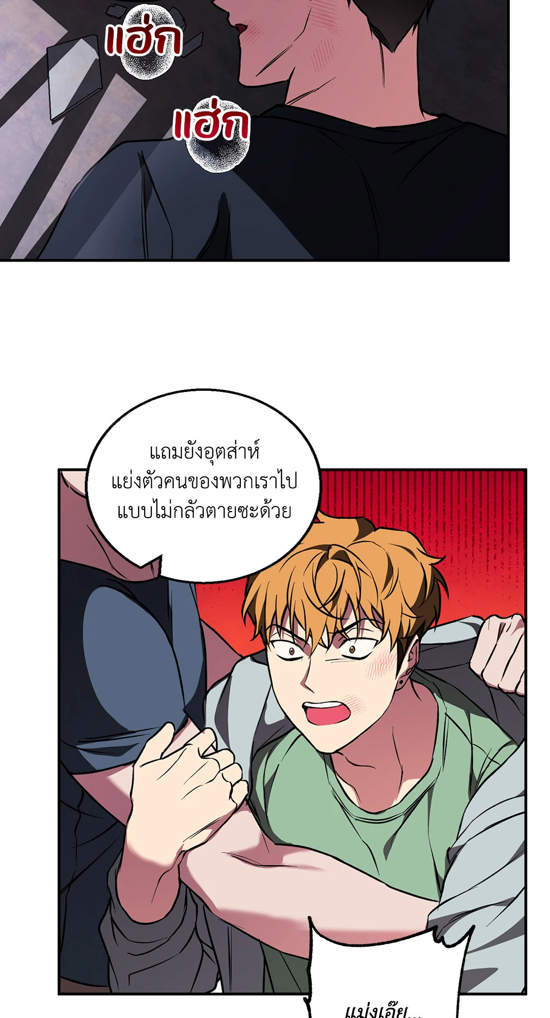 หน้า 38