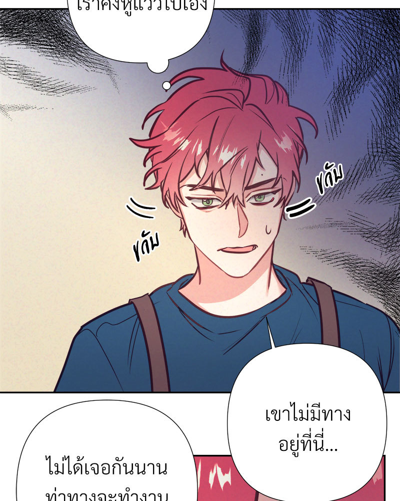 หน้า 85