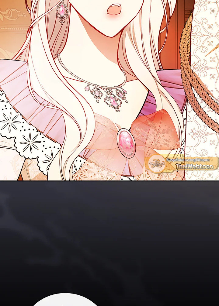 ฉันคนนี้จะเป็นแม่ของผู้กล้า | Seducing the Monster Duke ตอนที่ 61 - รูปที่ 2