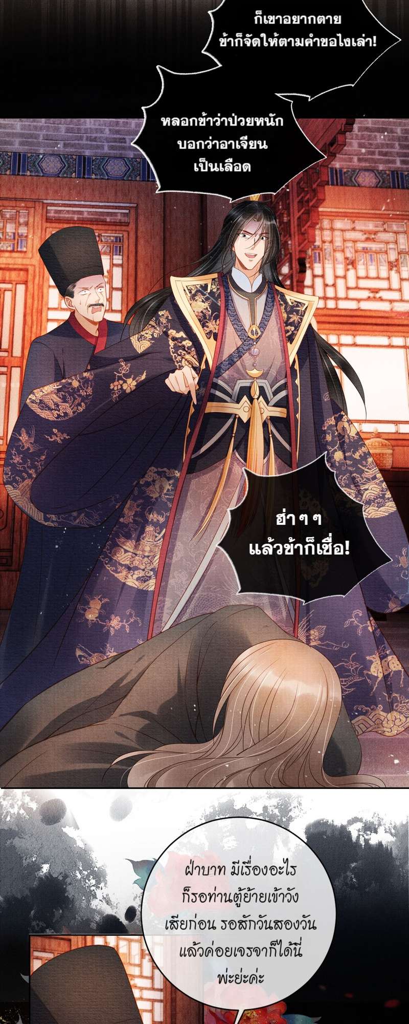 หน้า 26