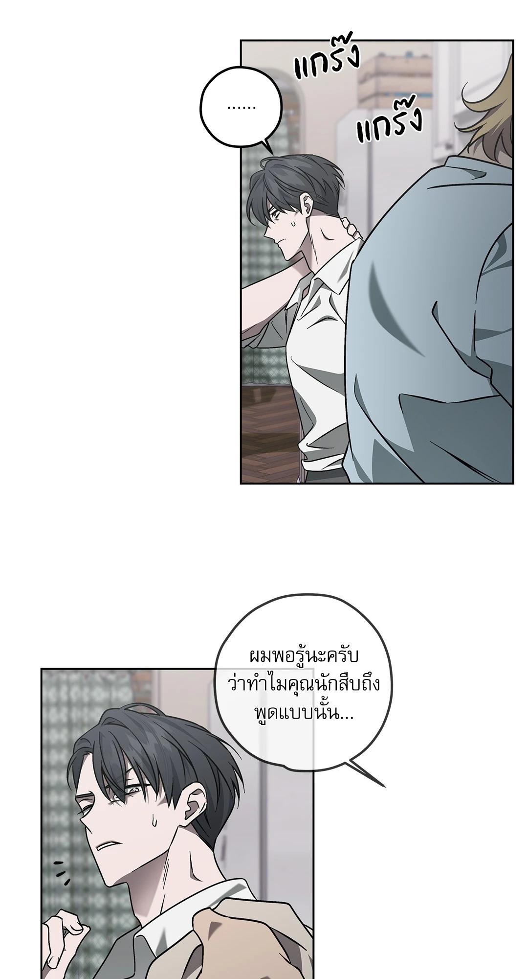 หน้า 32