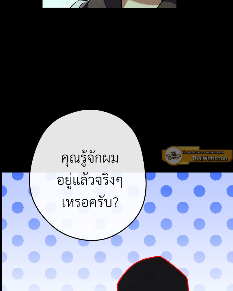 หน้า 114
