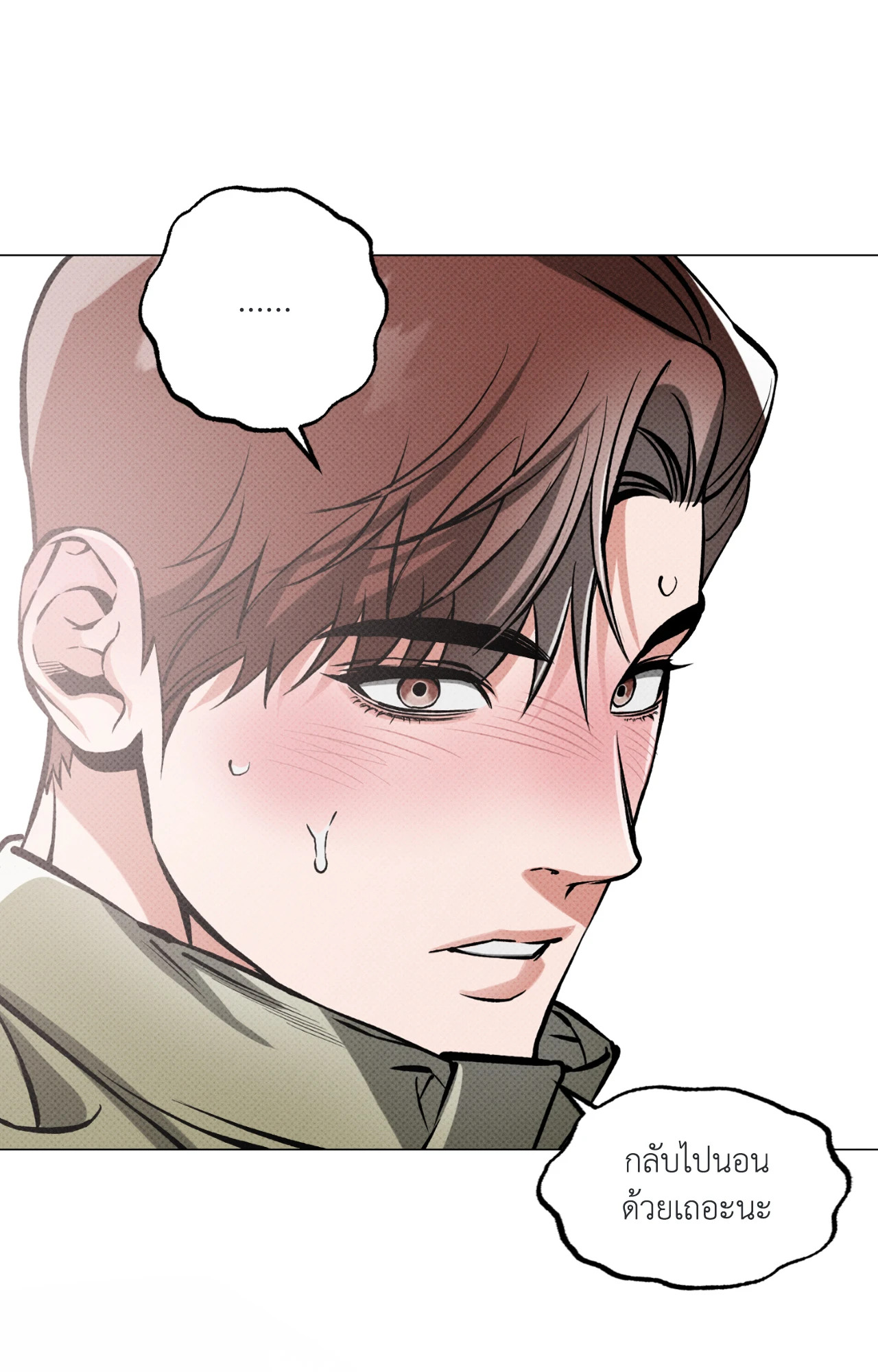 หน้า 65
