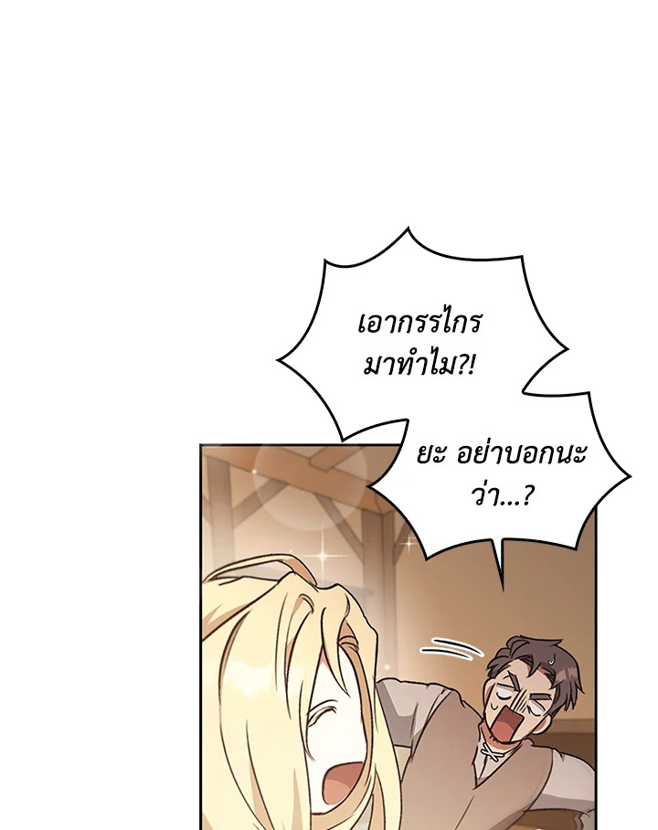 หน้า 76