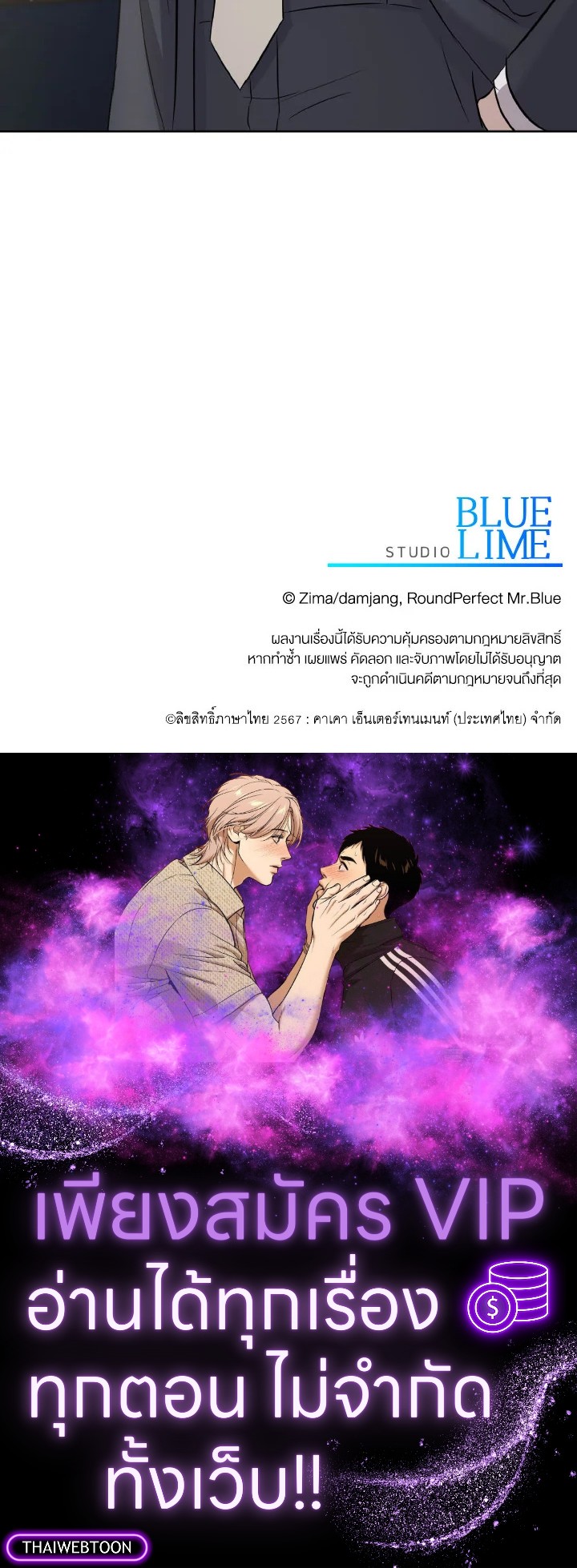 หน้า 141