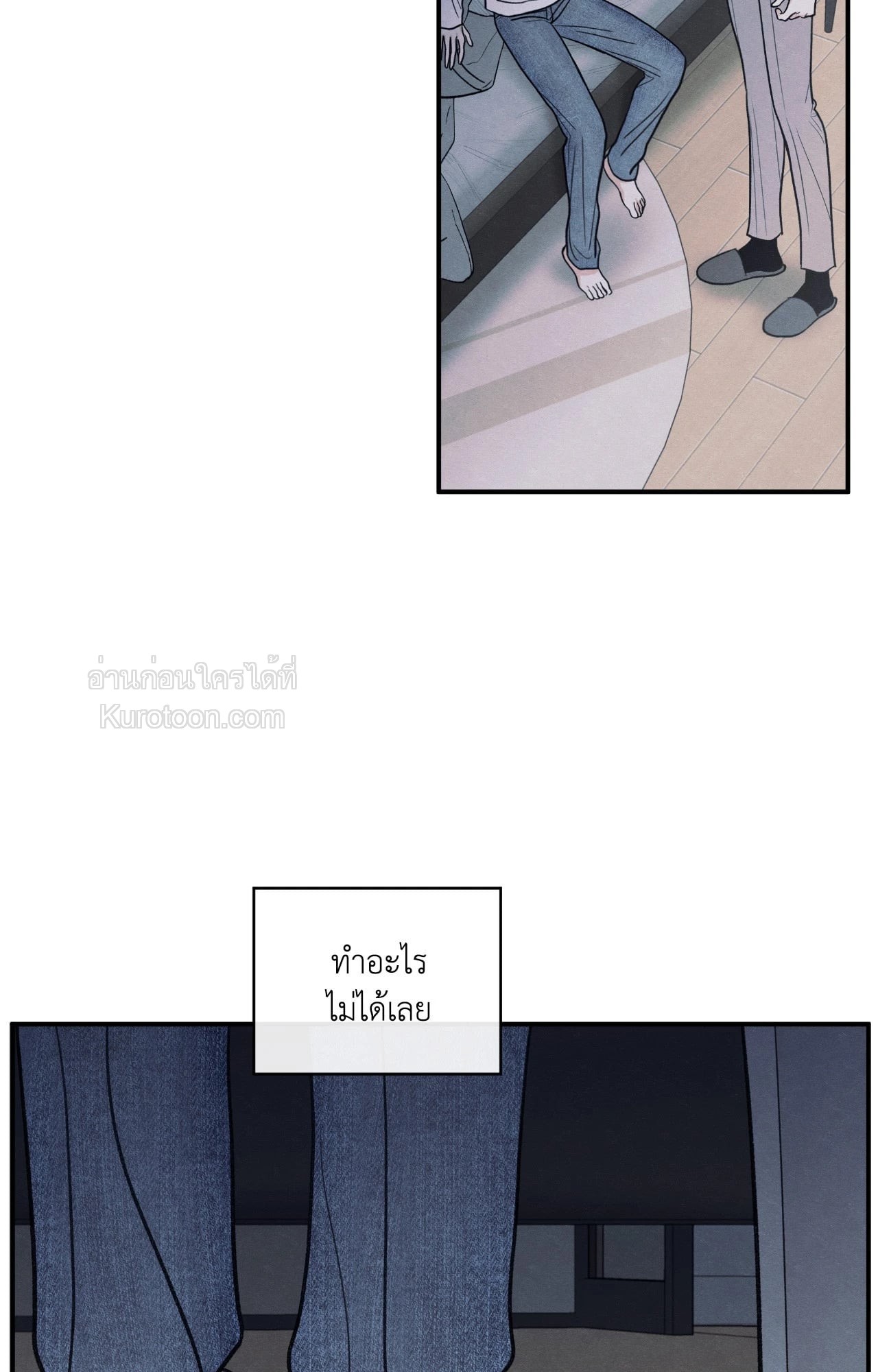 หน้า 81