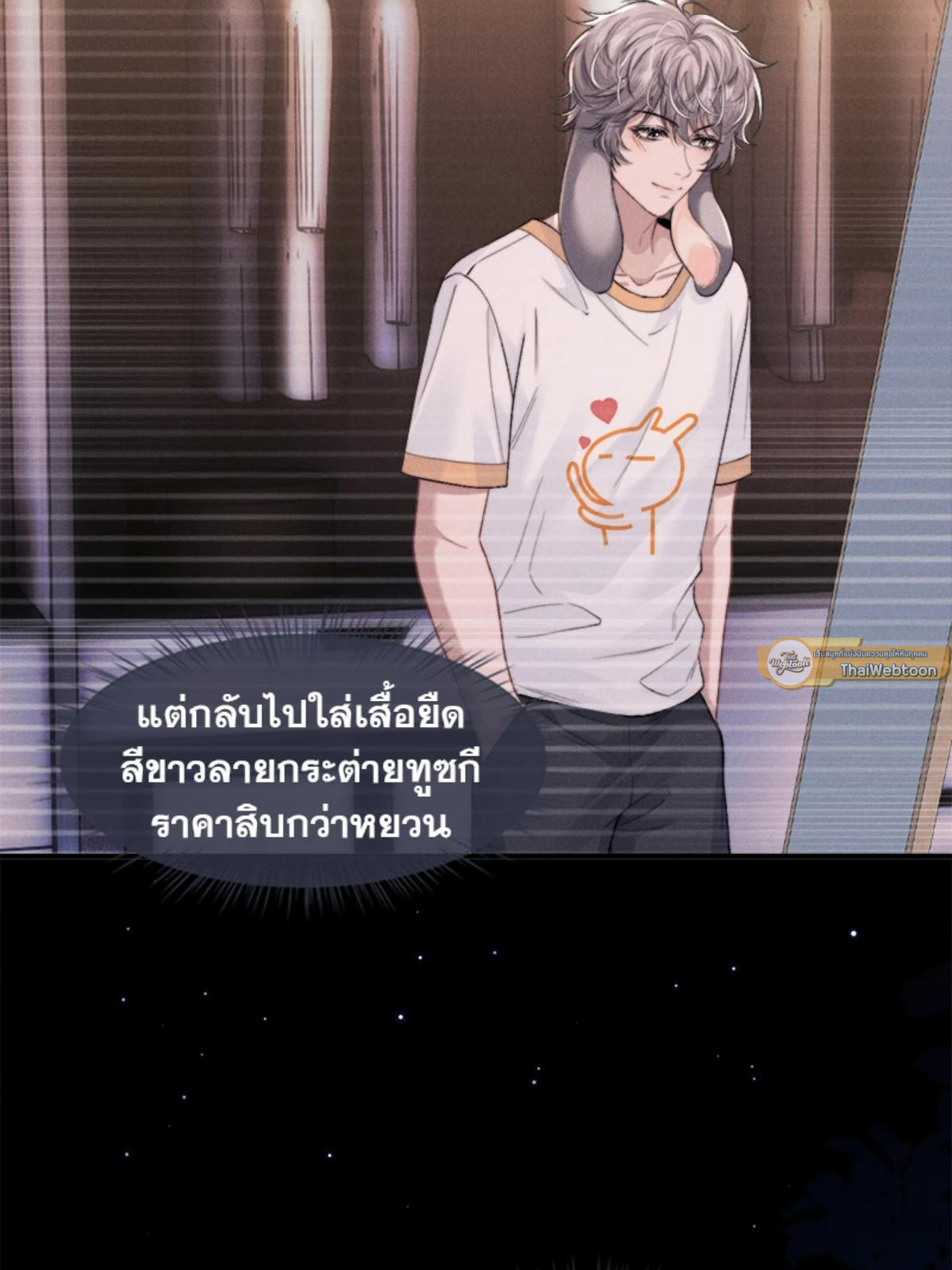 หน้า 31
