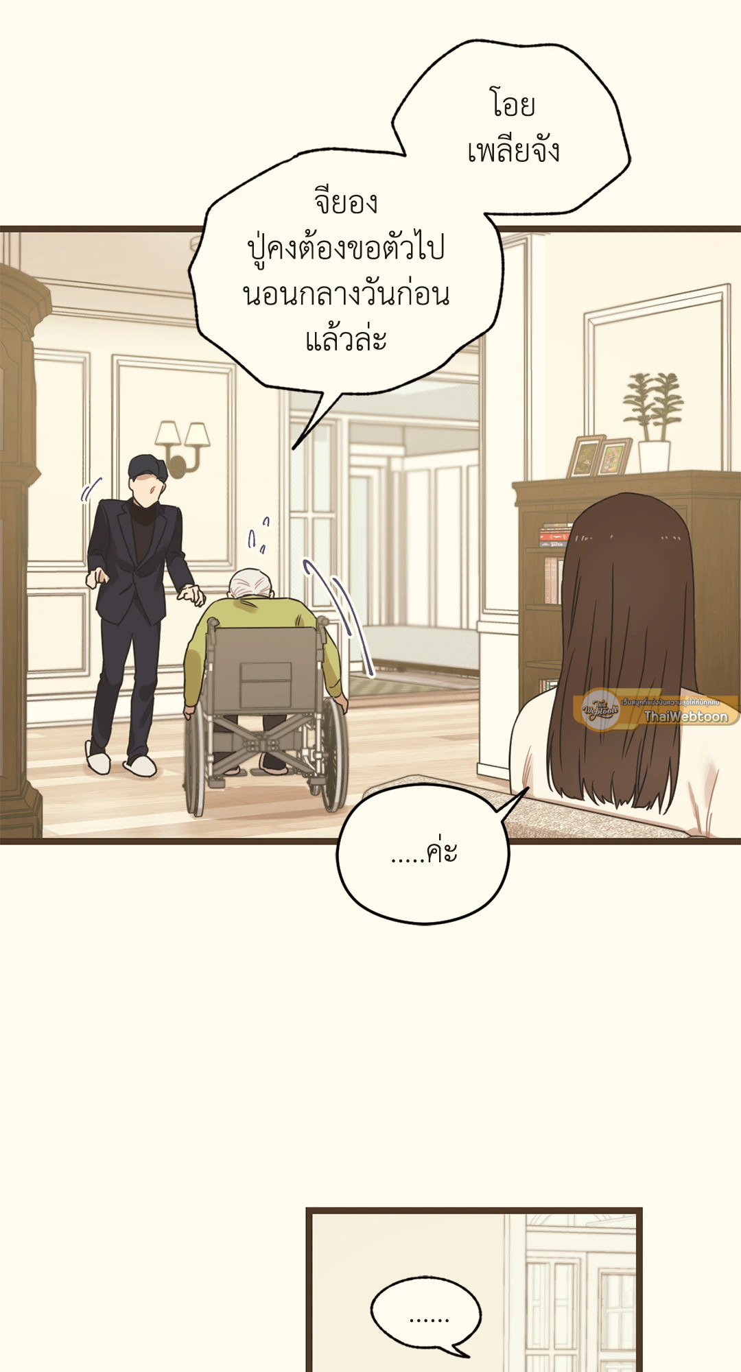 หน้า 35