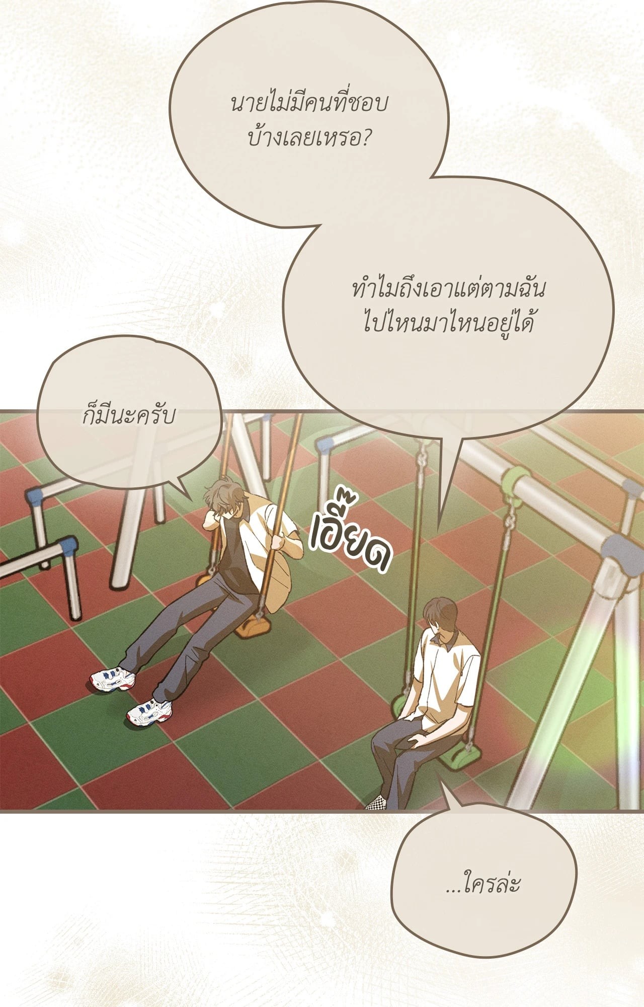 หน้า 67