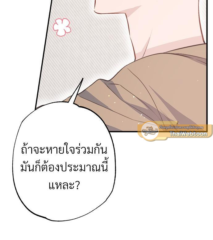 หน้า 107