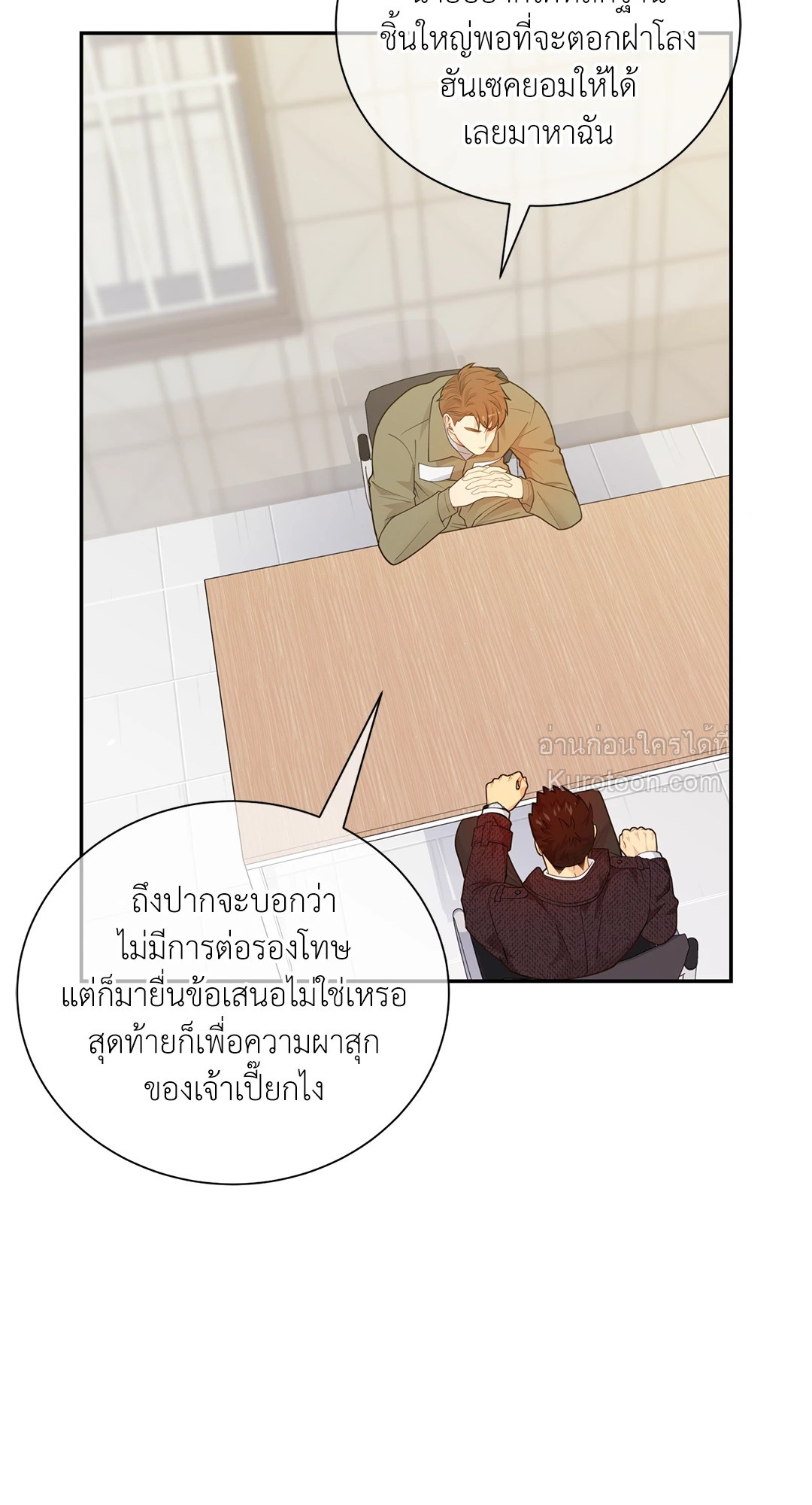 หน้า 57