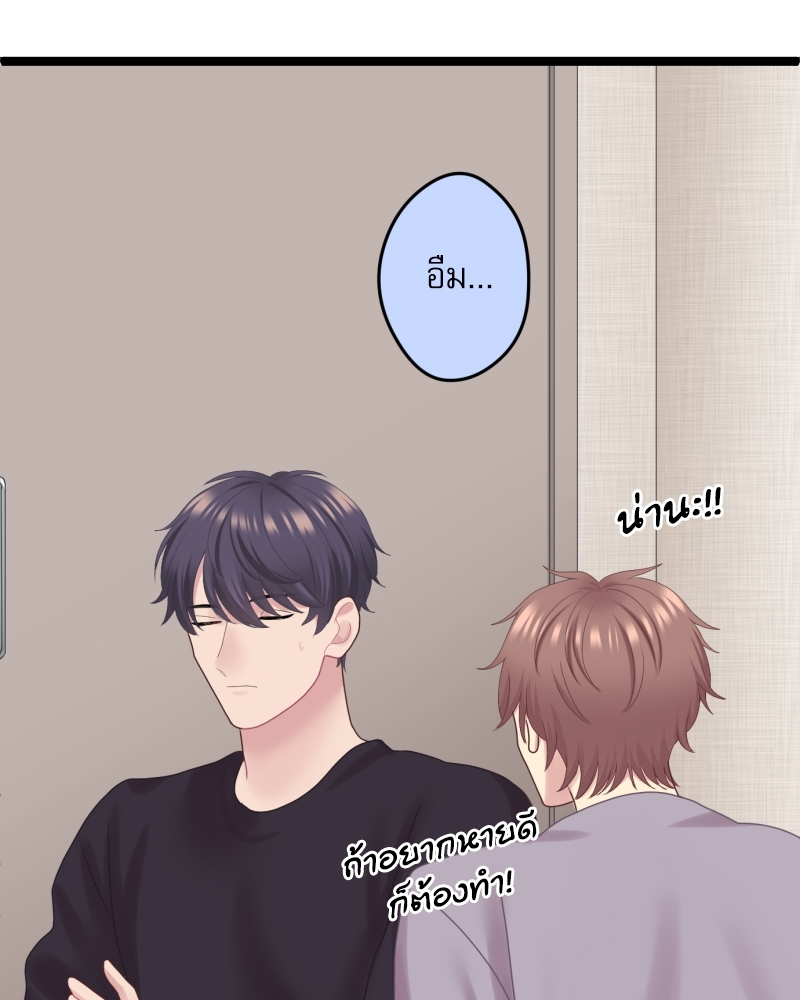 หน้า 77