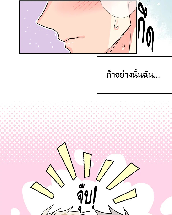 หน้า 84