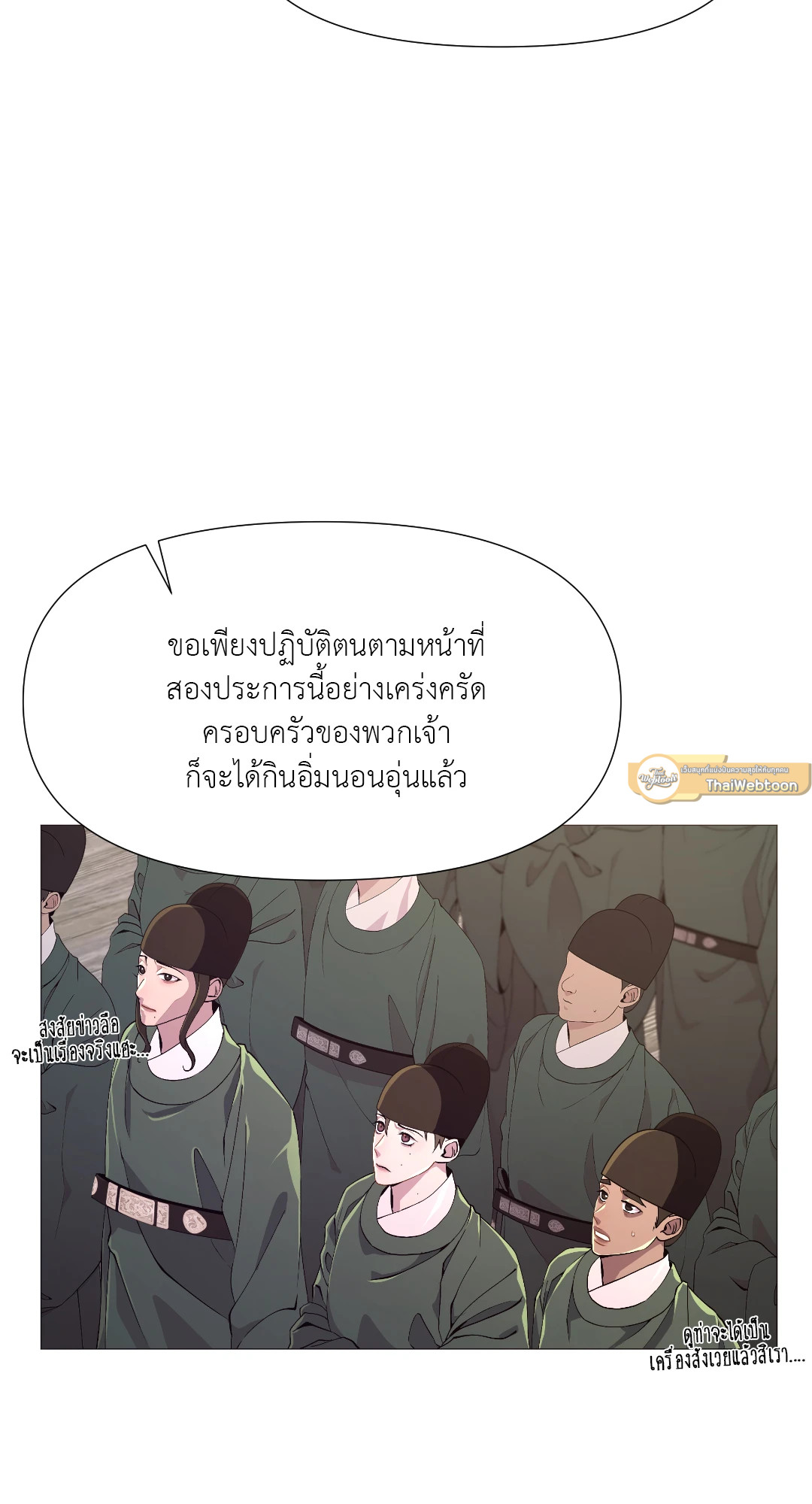 หน้า 72