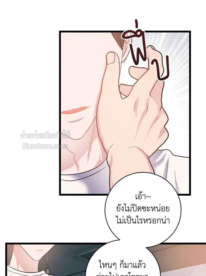 หน้า 41