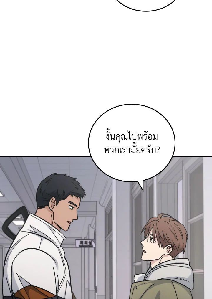 หน้า 116