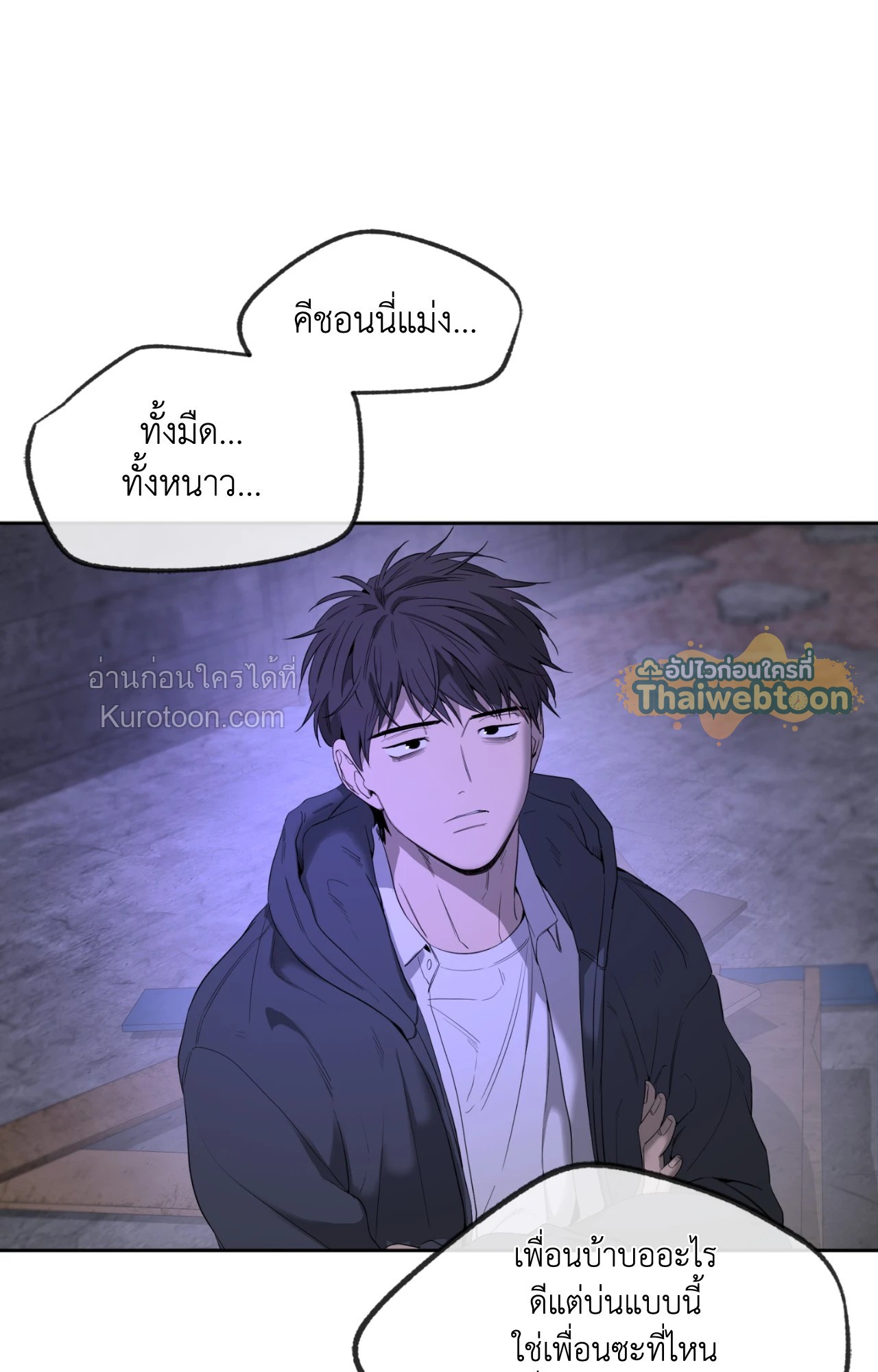 หน้า 57