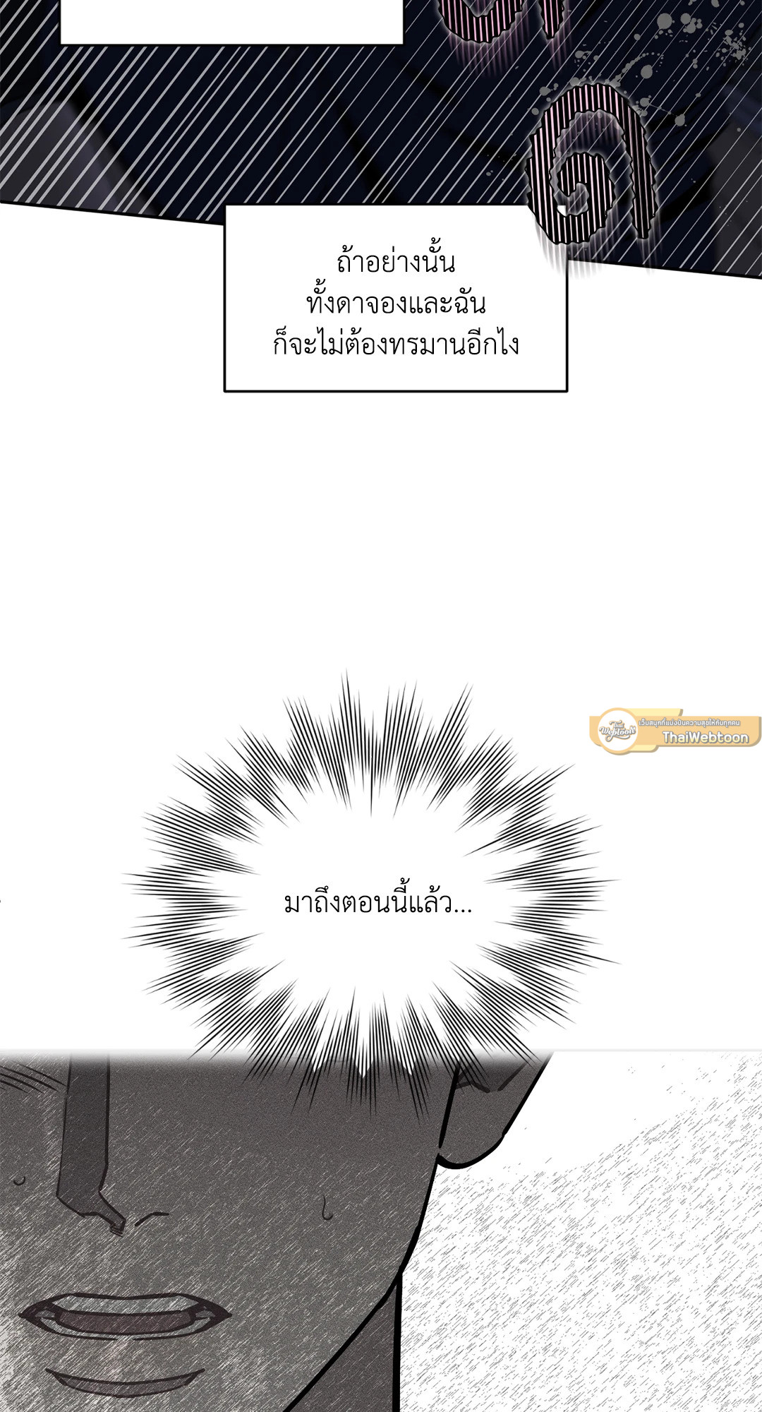 หน้า 152